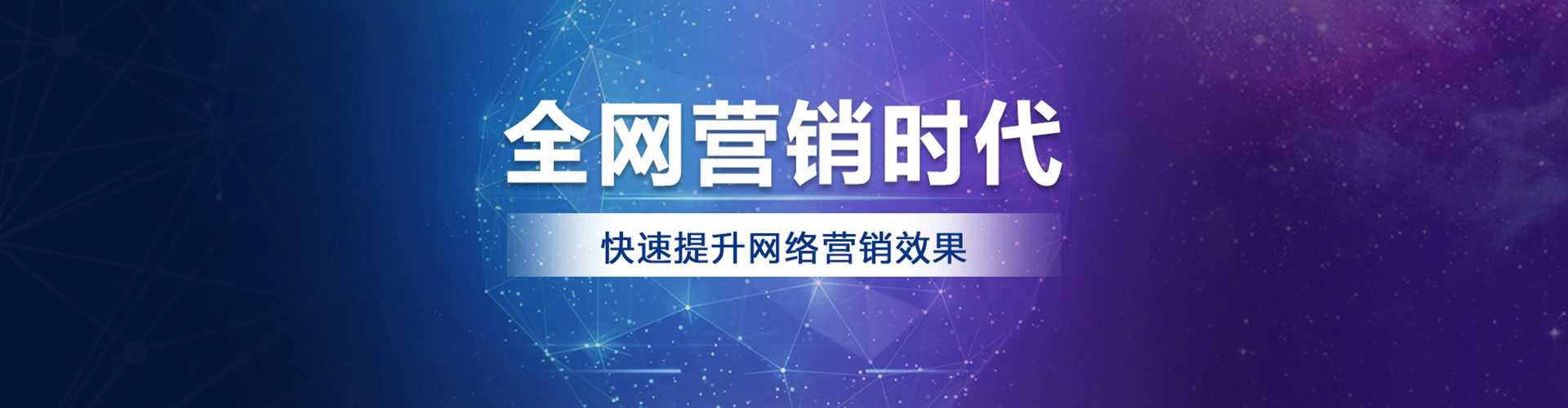 牟平sem竞价员