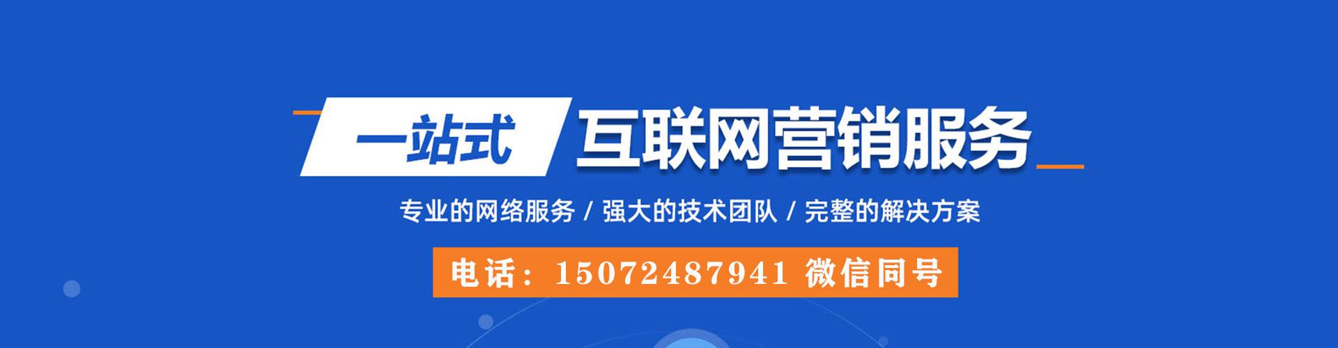 牟平微信信息流